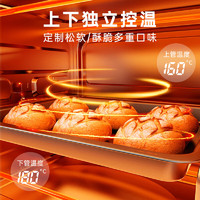 88VIP：Bear 小熊 电烤箱家用小型新款20升大容量多功能蛋糕烘焙迷你专用电烤箱