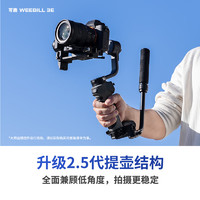 ZHIYUN 智云 zhi yun智云  相机微单单反稳定器防抖拍摄稳定器自拍杆