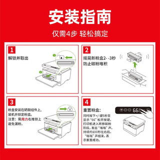 绘威X1硒鼓架 适用华为硒鼓PixLab X1 B5激光打印机墨盒 X-15000硒鼓架 华为打印机硒鼓 f-1500粉盒墨粉