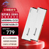 SK hynix 海力士 新乐士（SAMNIX）台式机内存条 32GB(16GBx2)DDR5 6800Mhz C32 白色
