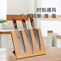 tuoknife 拓 厨师刀 20.5cm