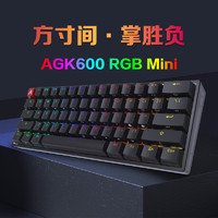AOC 冠捷 机械键盘 有线键盘 热插拔cherry红轴 61键全键无冲 RGB灯效同步 双色键帽 便携键盘游戏电脑键盘 AGK600
