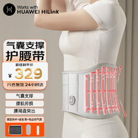 PMA 派蒙 HUAWEI HiLink(PMA)医用气囊支撑护腰带腰间盘突出透气腰肌劳损腰托腰椎固定器