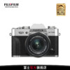 13点开始：FUJIFILM 富士 X-T30II 无反相机微单相机