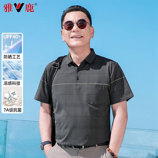 雅鹿凉感t恤男冰丝短袖爸爸装中老年人衣服夏季防晒polo.衫7A抗菌 军绿色 185