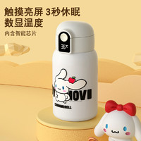 IP联名限量杯具熊儿童智能保温杯显示温度带吸管幼儿园小水壶 480mL 小拱门智能杯—丰收草莓熊