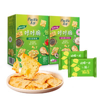 88VIP：太平 苏打饼干咔咔脆酸乳酪洋葱味混合蔬菜味100gx2健康零食小轻脆