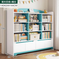 锦需 学生阅读落地书架 提夫尼绿+暖白色 四层 140*24*144cm