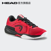 HEAD 海德 Sprint系列專業運動青少年網球鞋防滑減震耐磨透氣