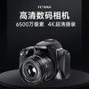 FETANA 数码相机入门级微单4K高清单可传手机 官方标配 128G内存卡
