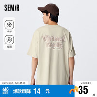 森马（Semir）短袖T恤男夏季凉感抗菌时尚个性圆领上衣潮109323100225 M 浅驼