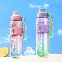 格沵 可口可乐联名水杯夏季塑料杯便携 元气莓粉700ml（塑料杯）