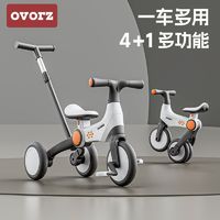 OVORZ 兒童三輪車腳踏車平衡車1一3歲寶寶小孩多功能輕便自行車