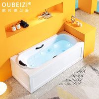 oubeizi 欧贝姿卫浴 家用亚克力浴缸冲浪按摩独立中小户型恒温加热成人带内置扶手浴池 空缸 1.4m