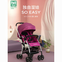 gb 好孩子 小龍哈彼嬰兒推車輕便折疊可坐可躺傘車嬰兒車折疊