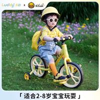百億補貼：luddy 樂的 兒童平衡車無腳踏