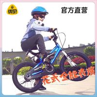 RoyalBaby 优贝 花式全能表演车儿童单速自行车3-6岁