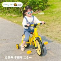 luddy 樂的 小黃鴨兒童三輪車腳蹬車1-3歲寶寶小孩防側翻自行車嬰幼童車