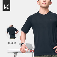 Keep 短袖T恤男CoolMax专业速干运动短袖夏季干爽舒适跑步篮球健身专用 经典黑 M