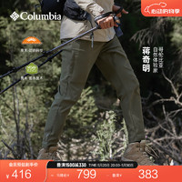 哥伦比亚 男子UPF50防晒拒水长裤AE4190 397军绿色 M(175/74A)
