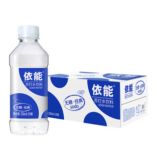 锌强化苏打水饮料350ml*24瓶弱碱性饮用水家庭量贩装 1件装