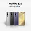 SAMSUNG 三星 Galaxy S24 5G手机 12GB+256GB 骁龙8Gen3