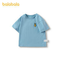 88VIP：巴拉巴拉 儿童短袖T恤男童夏装2024新款纯棉兔子刺绣上衣亲子款潮