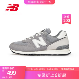 new balance NB官方23新款男鞋女鞋574系列潮流百搭舒适休闲鞋 灰色/浅灰色 U574TG2 39.5(脚长24.5cm)