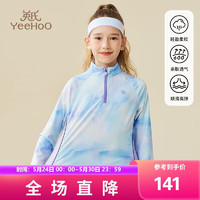 YeeHoO 英氏 女童T恤儿童长袖春季时尚运动上衣中大童装弹力打底衫 紫绿 150