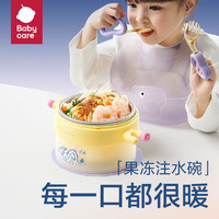 babycare龙年餐具礼盒宝宝辅食碗硅胶围兜叉勺儿童餐具六一