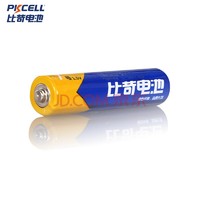 PKCELL 比苛 碳性电池1.5V 5号20粒+7号20粒（共40粒）