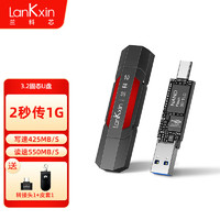兰科芯（lankxin） 双接口固态U盘USB3.2/Type-C高速传输金属商务大容量加密手机优盘 3.2固态极速钛空黑【