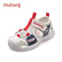 88VIP：Mutong 牧童 宝宝凉鞋包头防撞男宝夏季机能学步鞋大网眼透气软底幼童鞋女