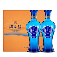 YANGHE 洋河 海之蓝 蓝色经典 42%vol 浓香型白酒480ml*2瓶（赠750ml4红酒一支）