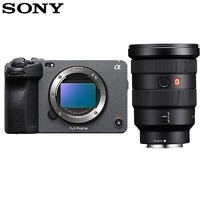 SONY 索尼 ILME-FX3全画幅4K摄像机电影摄影机VLOG直播会议 FX3摄像机SEL1635GM F2.8镜头套装