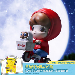 POP MART 泡泡玛特 DIMOO×E.T.手办人偶潮玩玩具潮玩公仔娃娃 DIMOO×E.T.手办