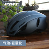PMT coffee3.0 气动骑行头盔男女一体成型自行车公路山地车安全帽