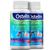 Ostelin 奥斯特林 婴幼儿童咀嚼钙片VD3恐龙钙90粒