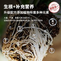 养花肥料生根粉磷酸二氢钾氮磷钾复合肥蔬菜农用种菜硫酸亚铁