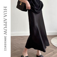 HUAAPPUW 畫樸 法式黑色氣質高腰半身裙女裝2024春夏季新款質感緞面魚尾裙潮