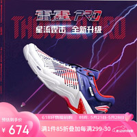 LI-NING 李宁 羽毛球鞋2023款雷霆PRO䨻科技缓震回弹专业保护运动鞋 42