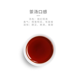 TAETEA 大益 柑益宝新会大红柑普洱茶熟茶散茶 260克