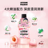 88VIP：李施德林 樱花蜜桃漱口水 500ml