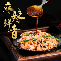 汉中米皮面皮真空包装速食凉皮开袋即食免煮特产小吃美食米皮陕西