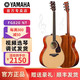 YAMAHA 雅马哈 吉他FG830/FG820L吉他单板电箱款民谣单板木吉他 FG820 原木色NT 41寸