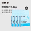 宠确幸豆腐猫砂膨润土猫砂豆腐膨润土混合猫砂2.3kg 【】混合猫砂2.3kg*4包