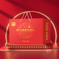 西麦朝气满满1510g 营养年货过年食品礼盒 1510g/盒