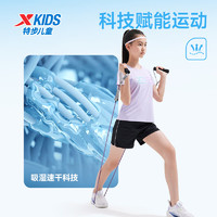 XTEP 特步 儿童短袖套装 雾纱紫- 165cm