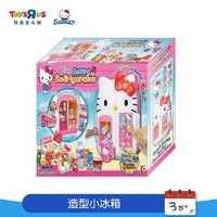 ToysRUs 玩具反斗城 Hello Kitty凯蒂猫叠叠冰淇淋套装过家家玩具33356