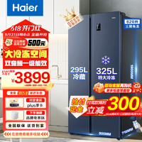 Haier 海尔 620升双开门超薄大冷冻一级能效双变频双循环电冰箱BCD-620WLHSSEDB9